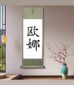 Your name translated into Chinese and painted on imperial paper