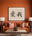 Your name in Chinese: personalized painting, tradition and elegance